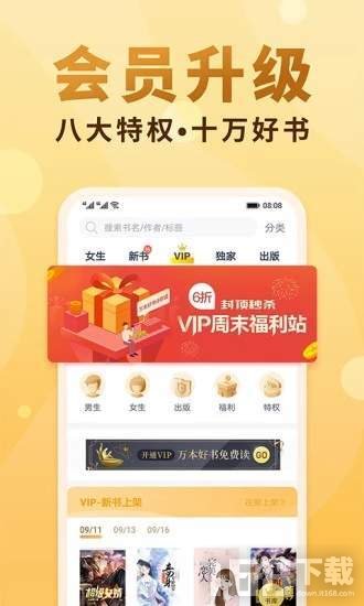 灵阅小说