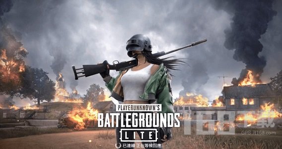 pubgmobile美化包