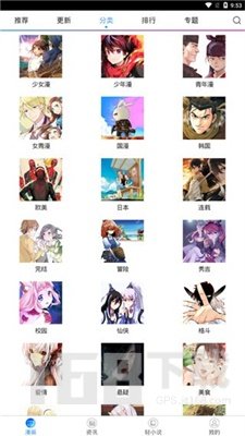 NarutoHentai全彩漫画
