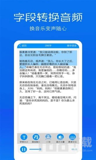 轩辕听