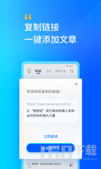 轩辕听