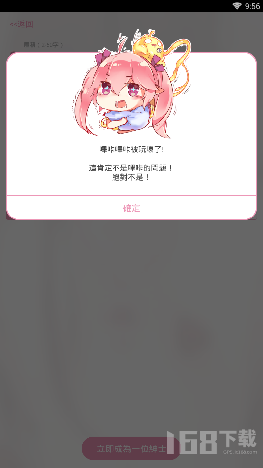 picacomic哔咔