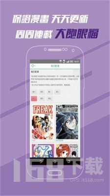 里库番acg漫画