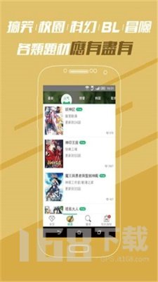 里库番acg漫画