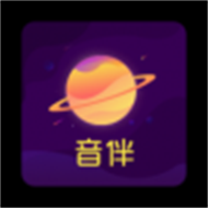 音伴星球 