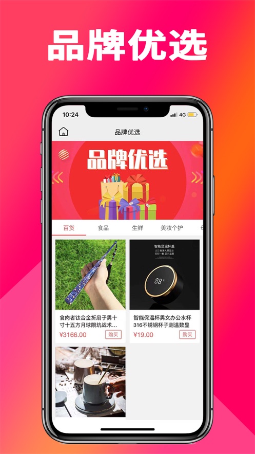 巨人仓储