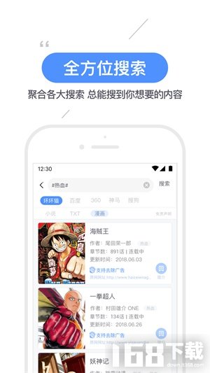 坏坏猫搜索旧版