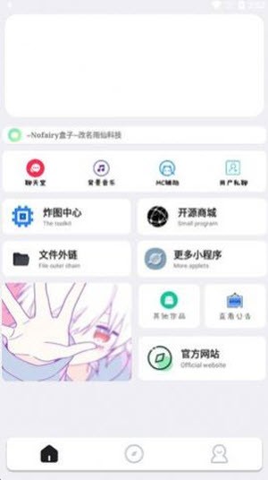 Mole助手