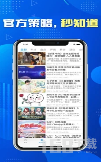 咪噜社区