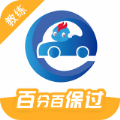 教练精灵 
