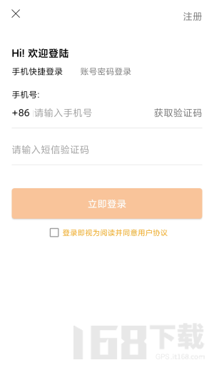 北区房