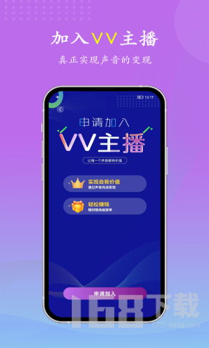 VV喂喂