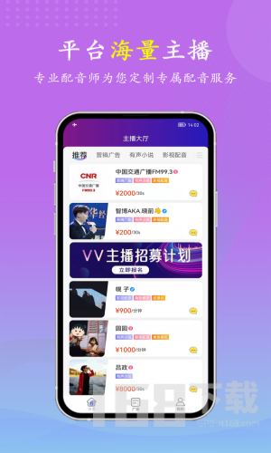VV喂喂