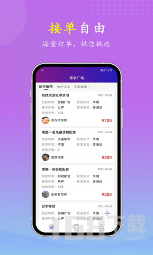 VV喂喂