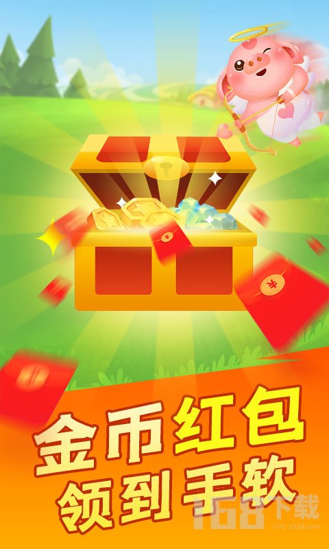 新阳光养猪场
