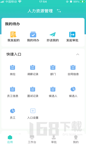 明树云