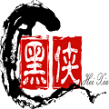 黑侠apk元气骑士最新版 