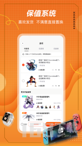 奇点幸运购