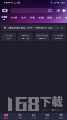 hsteam安卓