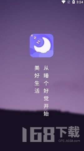 睡眠健康小助手