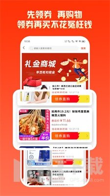 拼优汇
