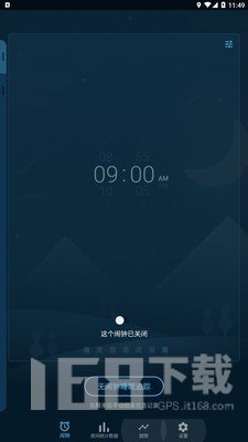 点点睡眠