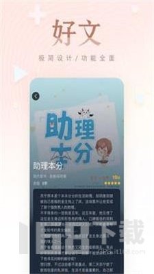 掌上纯爱免费阅读
