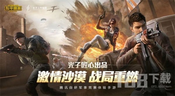 xthzvip初阳画质助手2025