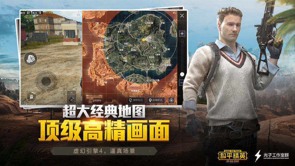 pubg画质辅助器