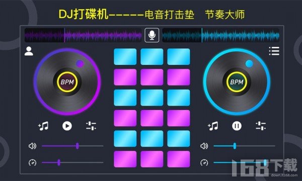 DJ电音垫