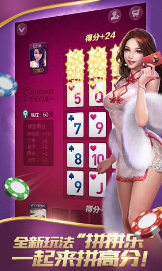 丁二皇扯旋