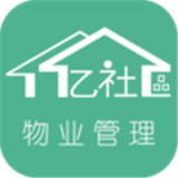 移动物业管理端 