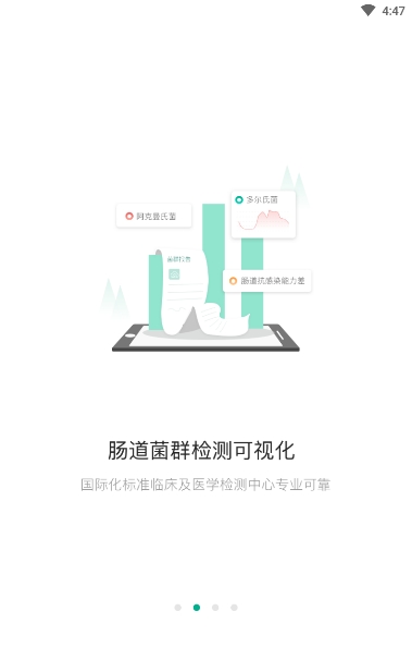 榕树家