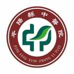 平阳县中医院 