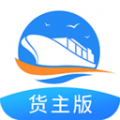 货运江湖水运货主 