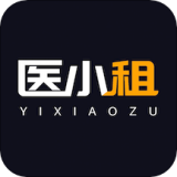 医小租 