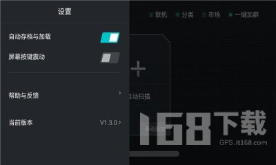超能模拟器