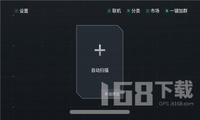 超能模拟器