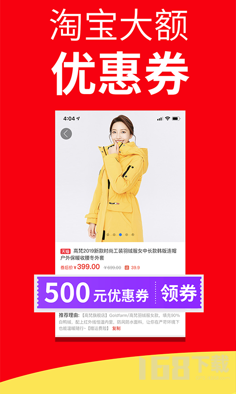 找礼猫