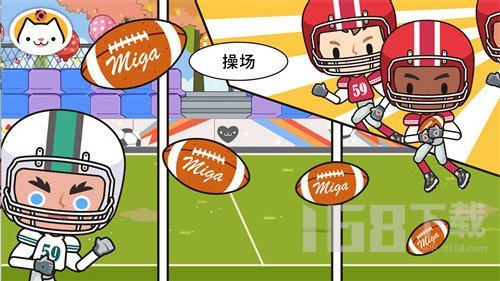 米加小镇我的学校