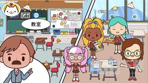米加小镇我的学校