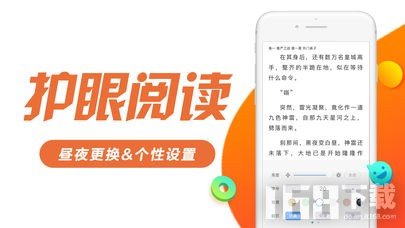 书趣阁免费小说
