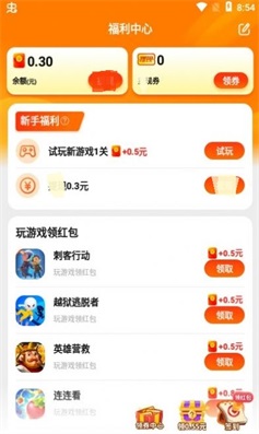 乐斗堂极速版
