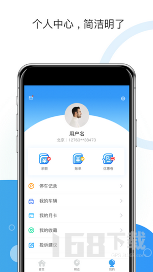 牡丹停