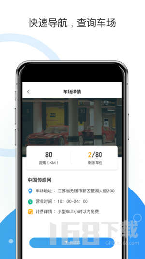 牡丹停