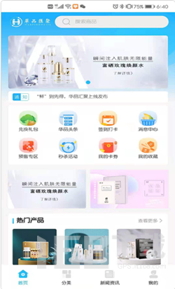 华品汇聚