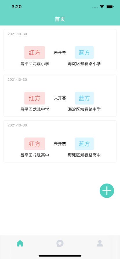 战必胜轻便计分器