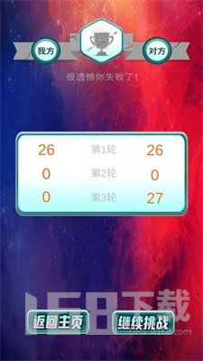 独孤求箭