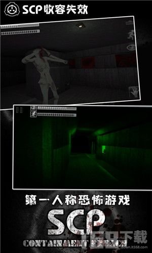 scp收容失效中文版