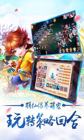 梦幻悟空最新版下载-梦幻悟空游戏下载v1.0.4